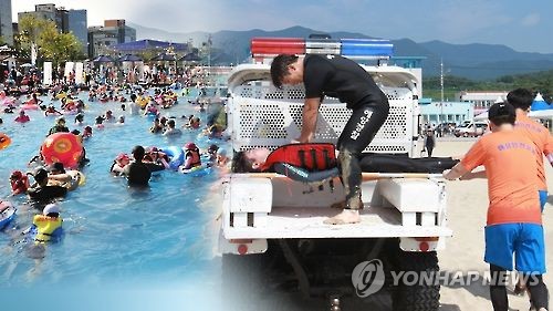 수난 사고 속출(CG)
