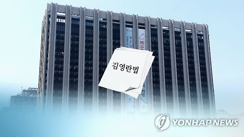 정부, 김영란법 대책 본격 모색(CG)