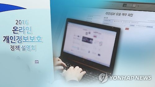 연합뉴스TV 제공 자료