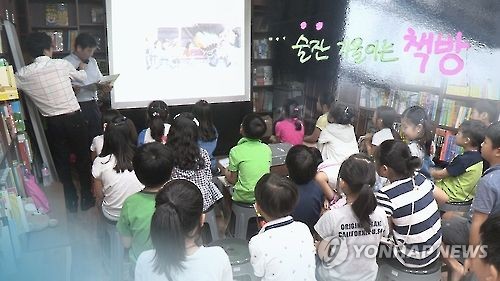 연주회·인형극·책맥...'동네서점의 변신'