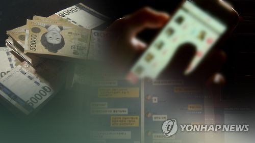 조건만남
