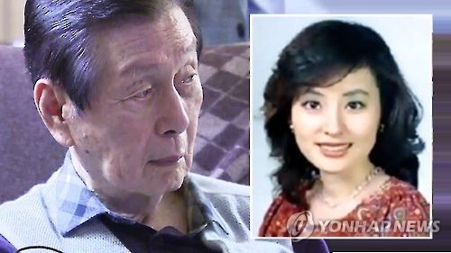 신격호(94) 롯데그룹 총괄회장(왼쪽)과 사실혼 배우자인 서미경(57)