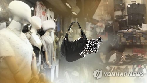 짝퉁 명품(CG)