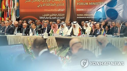 OPEC 원유 생산량 감축 합의