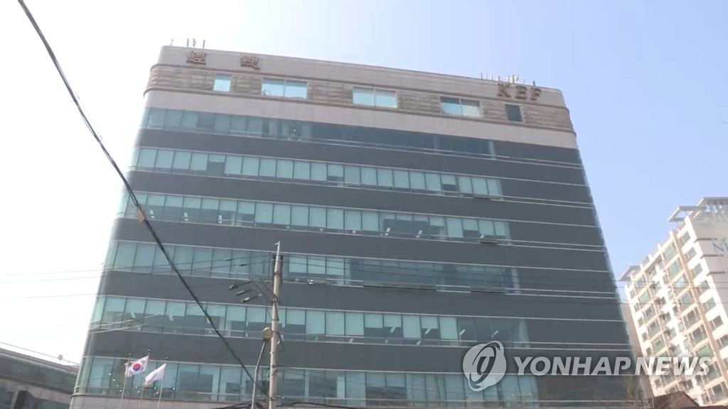 한국경영자총협회