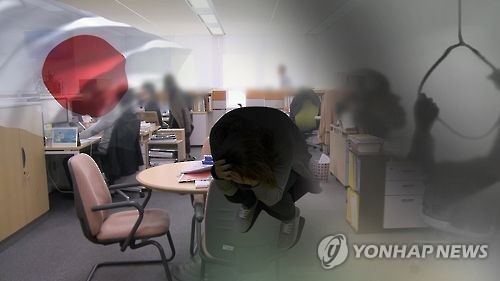 목숨바쳐 일하다 진짜 죽는다 日 과로자살 파문 확산(CG)