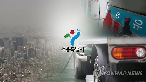 미세먼지 잡아라…서울 도심 공회전·노후 경유차 단속 강화(CG)