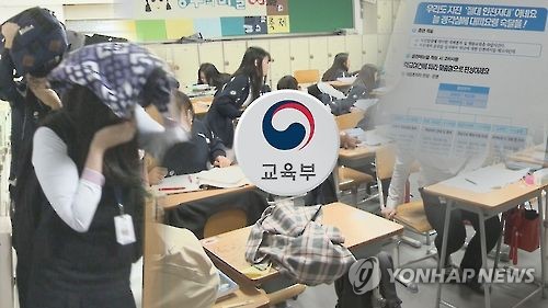 '수능 날 지진나면 이렇게'…교육부 매뉴얼 마련한다(CG)