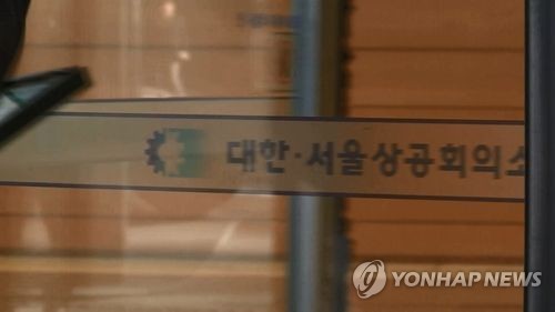 재계 "새 부총리, 안심경영할 수 있게 방향 잡아달라" - 3