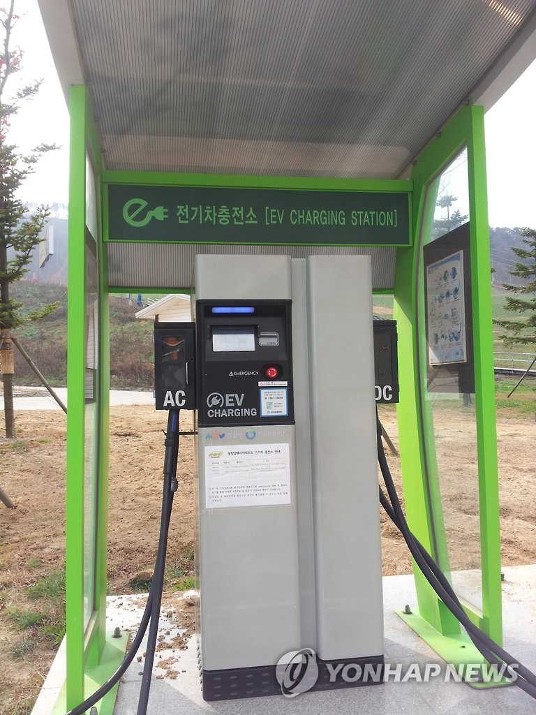 전기자동차 충전소