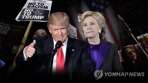 힐러리 "트럼프, 성공적 대통령 되길"…美곳곳 반발시위도(CG)