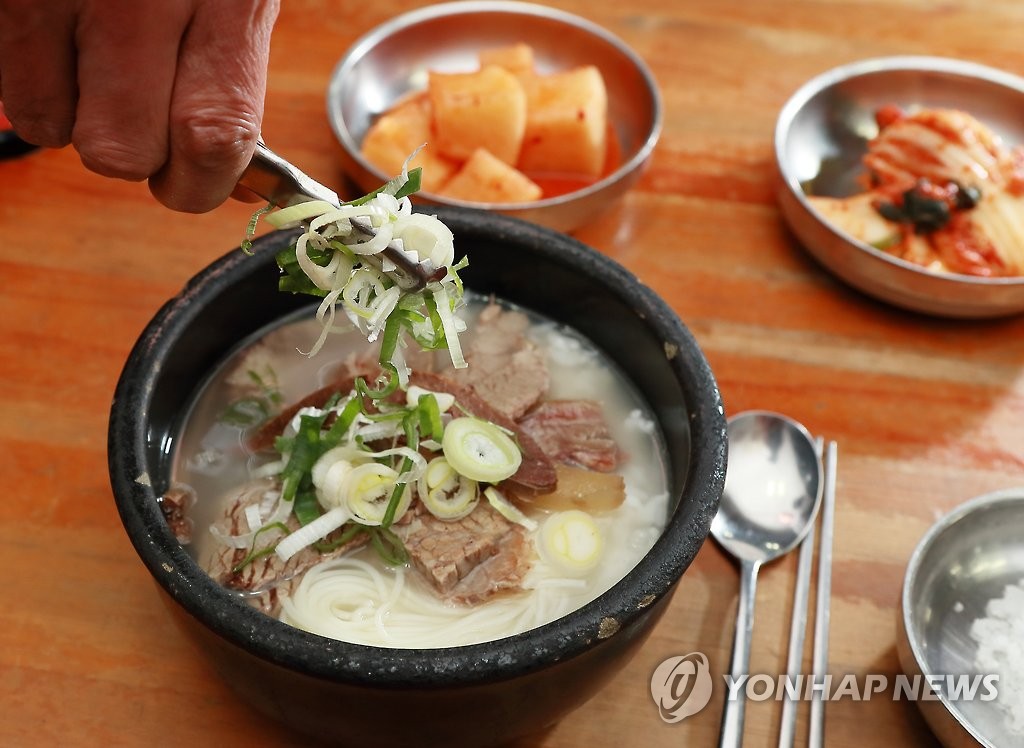 설렁탕