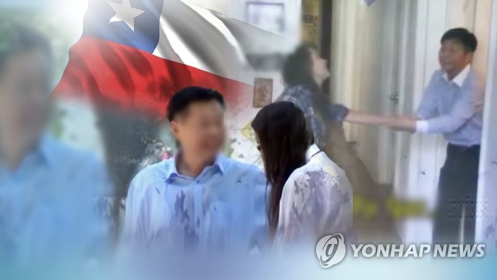 칠레서 韓외교관 미성년자 성추행…tv카메라에 포착(CG)