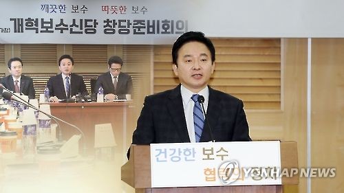 원희룡, 새누리 탈당해 신당 합류