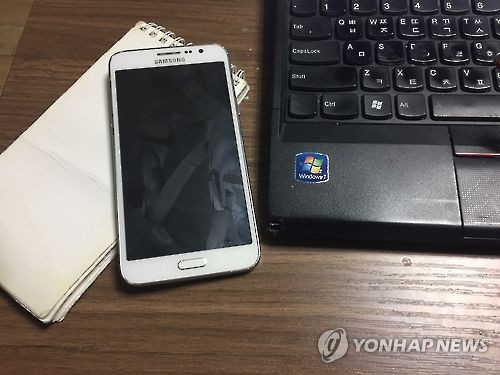 노트북 컴퓨터, 스마트폰, 수첩