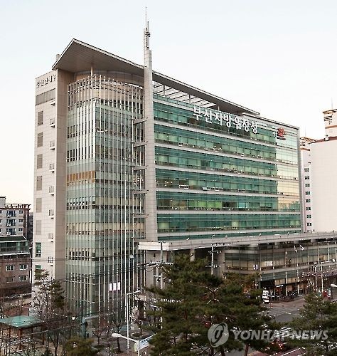 부산지방 우정청 청사