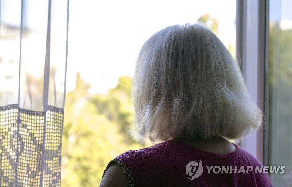 치매 환자