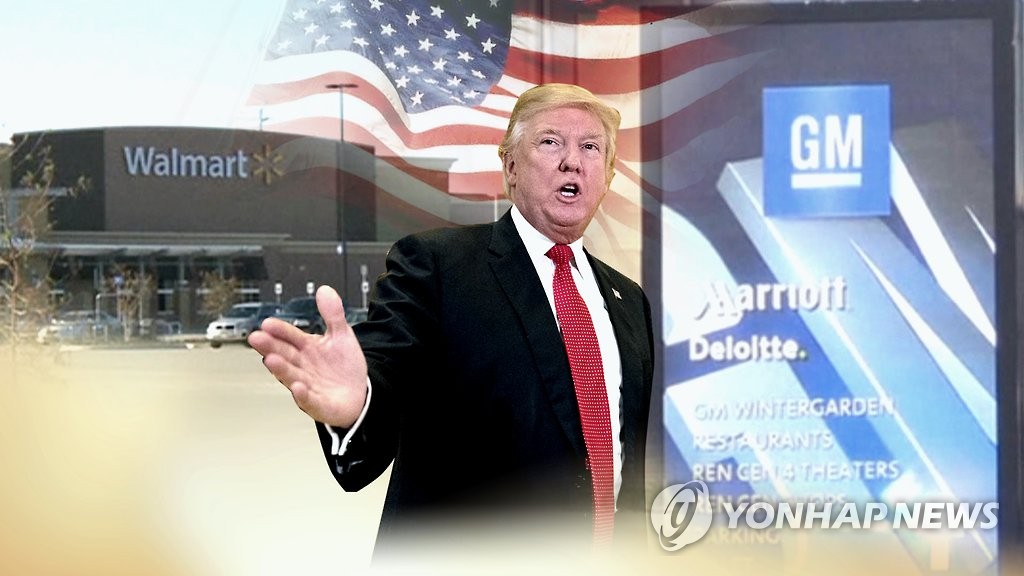 월마트도 GM도...트럼프 일자리 압박에 줄줄이 백기(CG)