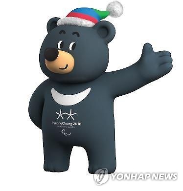 평창 동계 패럴림픽 마스코트 '반다비' 이미지