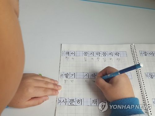 3월 초등 신입생, '연필잡기'부터 제대로 가르친다 - 1