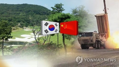 한중 사드배치 갈등(CG)