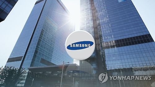 삼성 (CG)