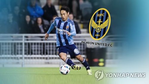 벵거가 택했던 그 선수…인천의 새로운 스타 문선민(CG)