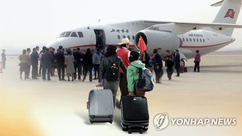 베이징에 본사 둔 고려투어 "북한관광 문제없다" (CG)