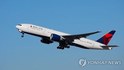 델타항공 여객기