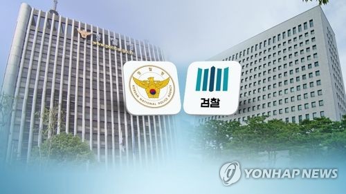 검찰·경찰 공직선거법 수사(CG)