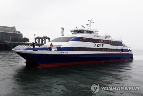 백령도 출발 인천행 여객선 옹진훼미리호