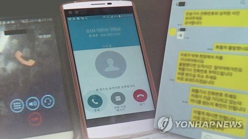 010번호 (CG)