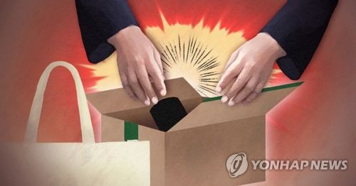 텀블러 폭탄 (PG)