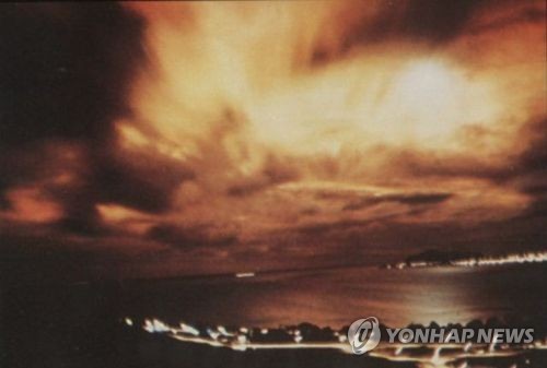 미국이 1962년 태평양에서 실시한 수폭 실험에서 발생한 극광