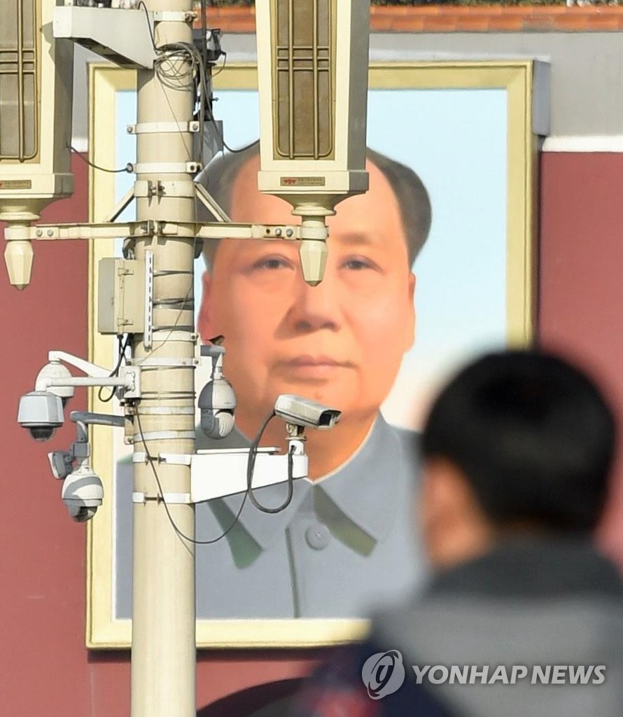 감시카메라와 마오쩌둥 초상화
