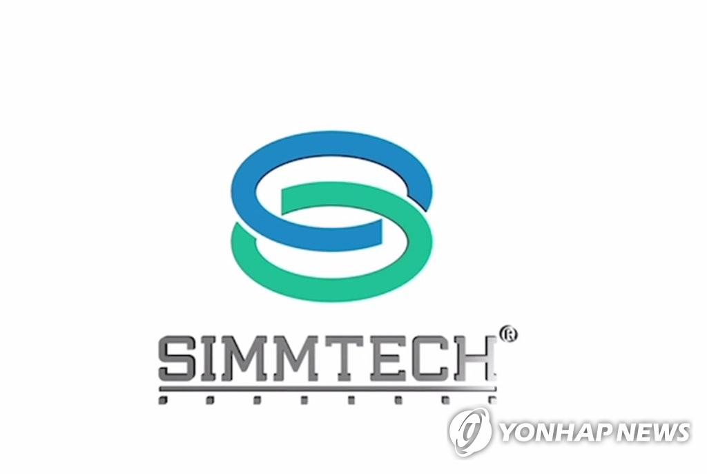 심텍 CI