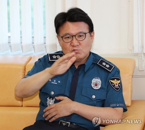 황운하 울산지방경찰청장