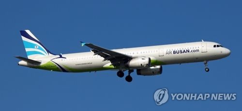에어버스 A321-200 항공기