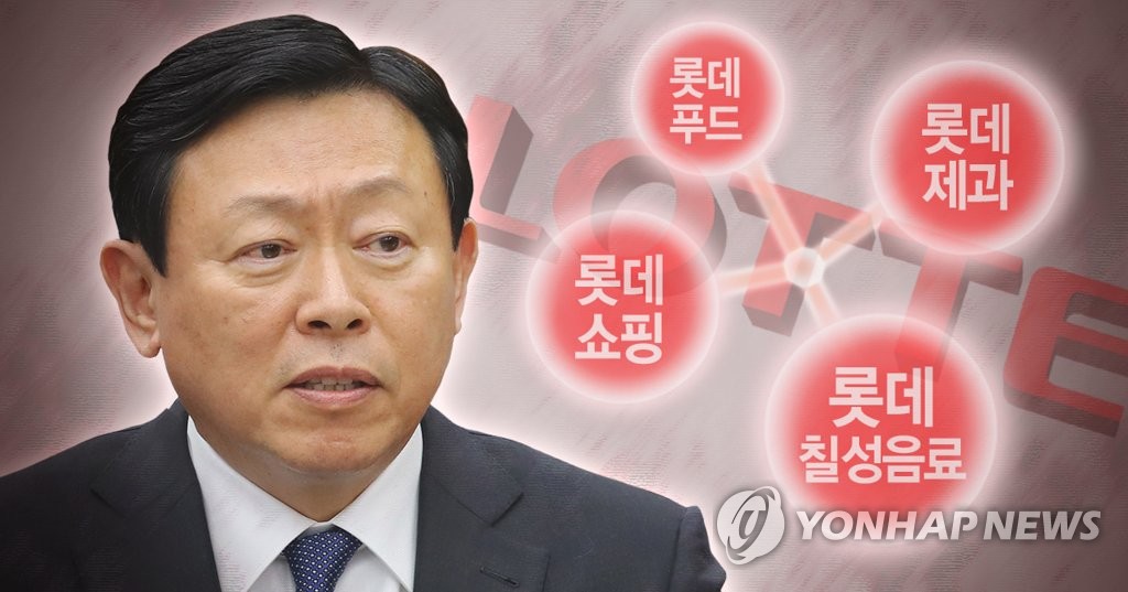 롯데 4개 계열사, 지주사 체제 전환(PG)