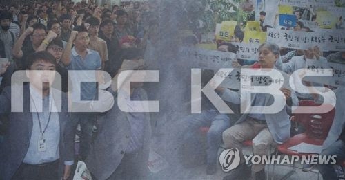KBS·MBC 노조 동시 총파업(PG)
