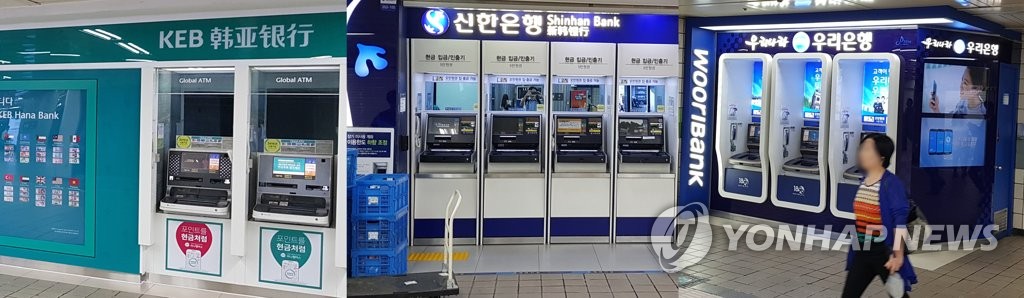을지로입구역의 ATM