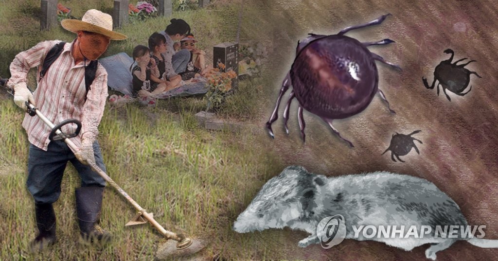 추석 연휴 야외활동 시 전염병 주의(PG)