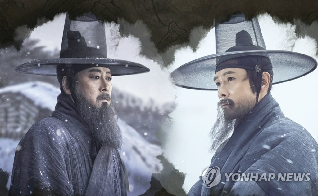 '남한산성'