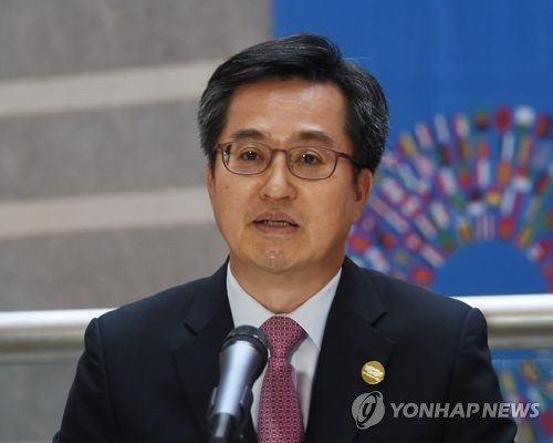 김동연 부총리 겸 기획재정부 장관
