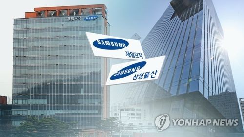 삼성물산·제일모직 합병(CG)