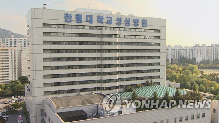 한림대학교 성심병원
