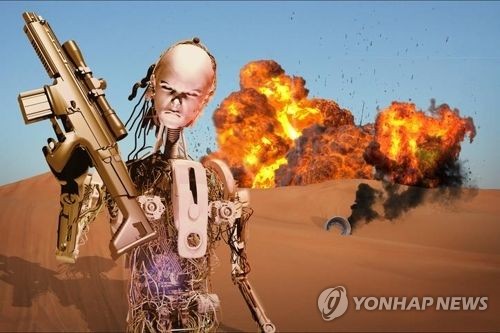 킬러로봇의 상상도