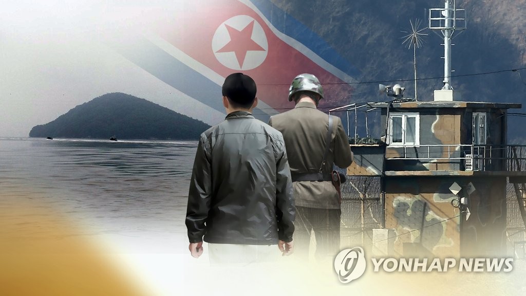 북한군·주민 귀순 (CG)