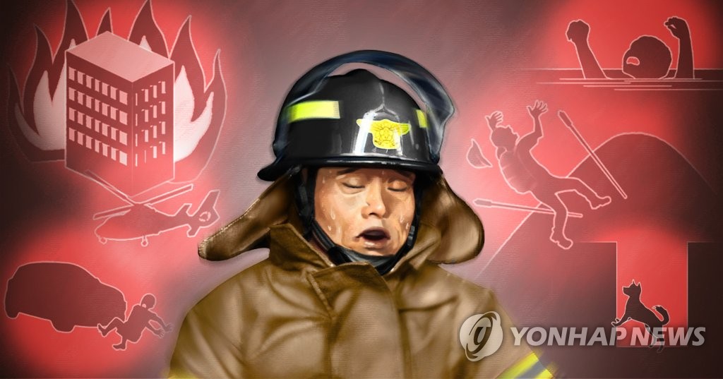지친 소방관 인력부족·소방관 일 (PG)