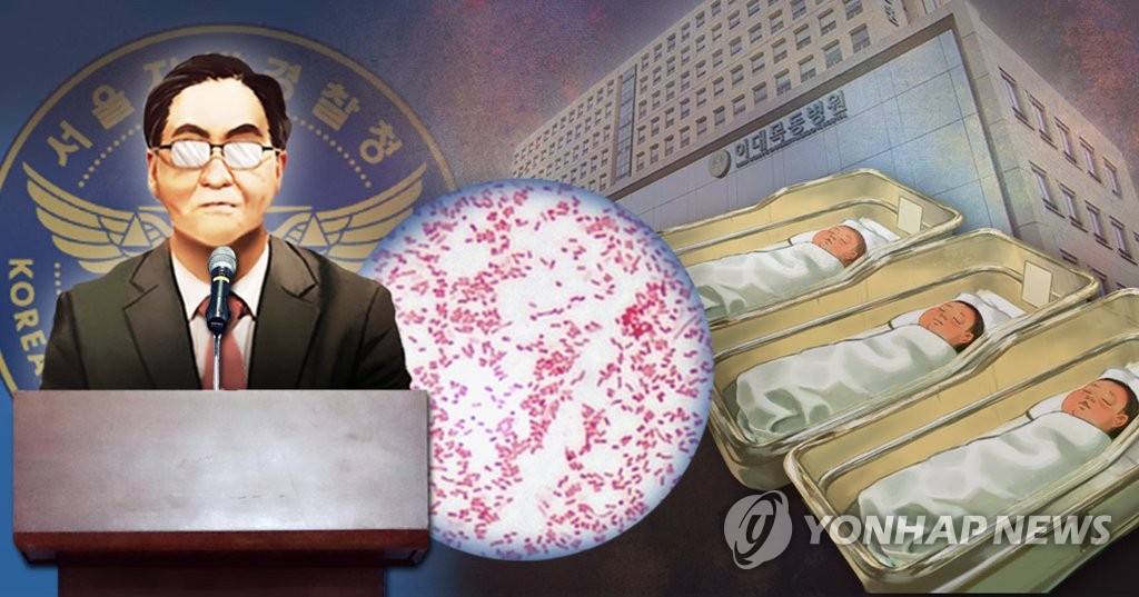 경찰, 신생아 사인 ‘시트로박터 패혈증’으로 발표(PG)